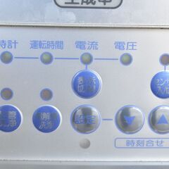 ヤ取終了2/8】≪y305≫美品 ホシザキ WOX/酸性 電解水 生成