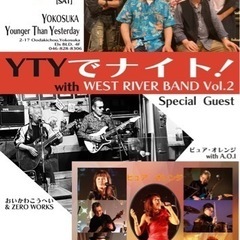 YTYでナイト❗️with WEST RIVER BAND...