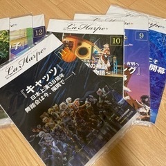 劇団四季会報　2021.8月から2022.5月分　新品未開封