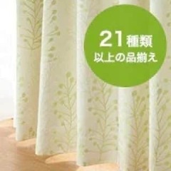 値下げ！【21年購入】ニトリ 遮光2級・遮熱カーテン(100X1...
