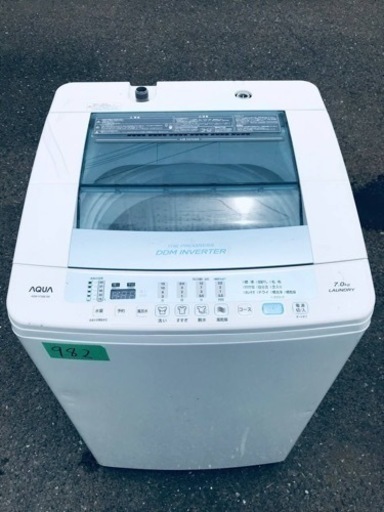 ✨2016年製✨982番 AQUA✨電気洗濯機✨AQW-V700E‼️