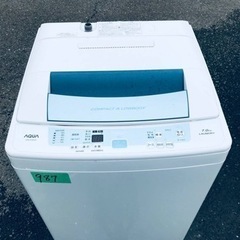 ✨2016年製✨987番 AQUA✨電気洗濯機✨AQW-S70E‼️