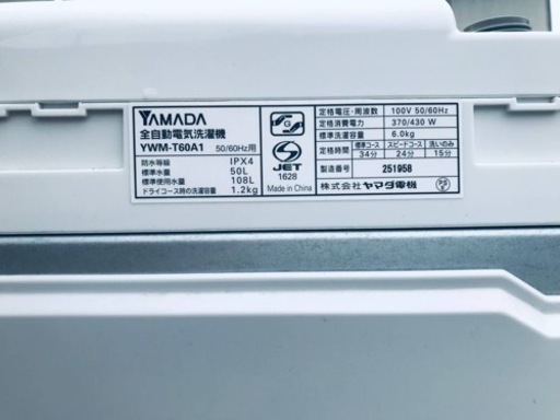 989番 ヤマダ電機✨電気洗濯機✨YWM-T60A1‼️