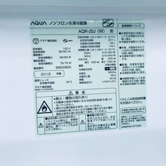 990番 AQUA✨ノンフロン冷凍冷蔵庫✨AQR-20J(W)‼️