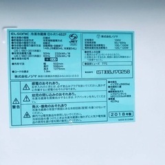 ✨2018年製✨995番 ノジマ✨冷凍冷蔵庫✨EH-R1482F‼️