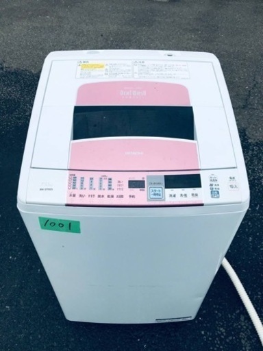1001番 日立✨電気洗濯洗濯機✨BW-D702S‼️