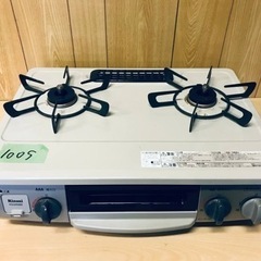 ✨2020年製✨1005番 リンナイ✨都市ガスコンロ✨KGM34NBKL‼️