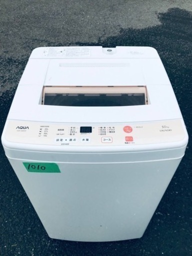 1010番 AQUA✨電気洗濯機✨AQW-S50D‼️