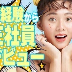 【日払い可】月給28万円~!クリーンルームで製造staff★寮完備◎男女活躍♪ 日本マニュファクチャリングサービス株式会社006/iwa191108 製造スタッフの画像