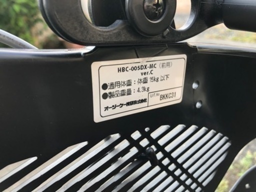 子ども乗せ非電動自転車