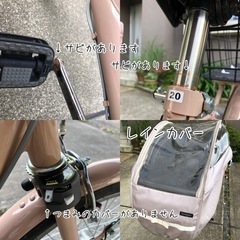子ども乗せ非電動自転車