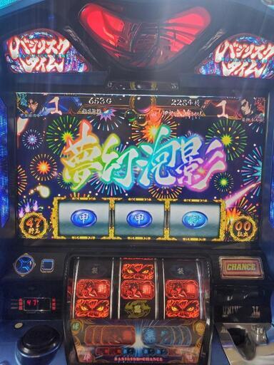 スロット実機バジリスク絆 甲賀パネル コイン不要機付き
