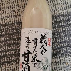 甘酒です