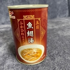 フカヒレスープ缶詰