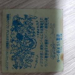 激レア　ビックリマン　キラ　パチシール