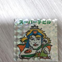 激レア　ビックリマン　キラ　パチシール