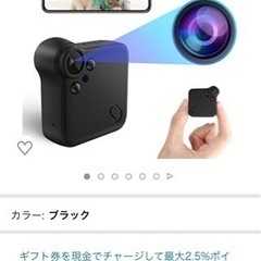 小型カメラ HD1080P 防犯カメラ WiFi対応 ミニカメラ...