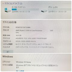 極美品格安ゲーミングPC Ryzen RX5500XT メモリ16 SSD240