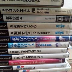 PS2のソフト