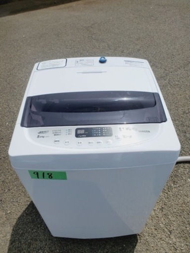 ①✨2021年製✨918番 山善✨電気洗濯機✨YWMA-50‼️