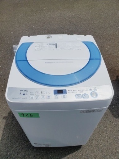 ①✨2016年製✨926番 SHARP✨電気洗濯機✨ES-GE70R-A‼️