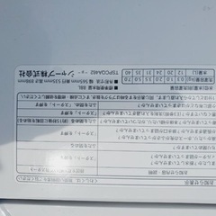 ①✨2016年製✨926番 SHARP✨電気洗濯機✨ES-GE70R-A‼️