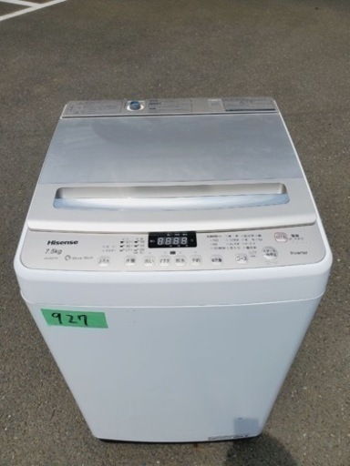 ①✨2019年製✨927番 Hisense✨電気洗濯機✨HW-DG75A‼️