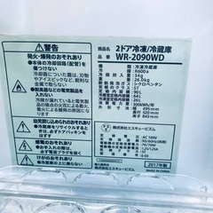 送料設置無料❗️業界最安値✨家電2点セット 洗濯機・冷蔵庫122