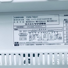 送料設置無料❗️業界最安値✨家電2点セット 洗濯機・冷蔵庫126