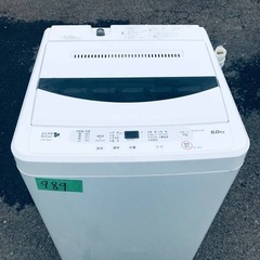 送料設置無料❗️業界最安値✨家電2点セット 洗濯機・冷蔵庫126