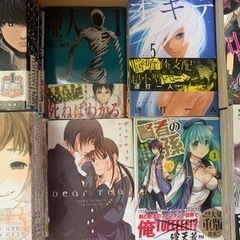 一冊50〜350円で売っています