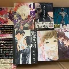 一冊50〜350円で売っています