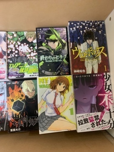 1冊50円〜350円で販売します - その他 