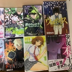 1冊50円〜350円で販売します