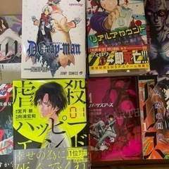 1冊50円〜350円で販売します