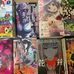 1冊50円〜350円で販売します