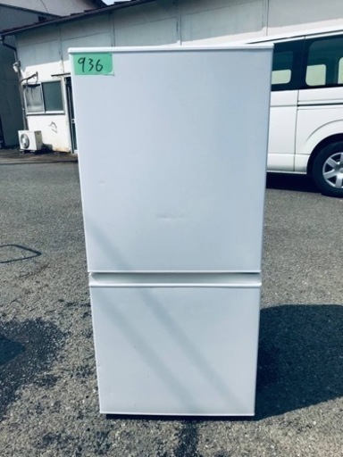 ①✨2018年製✨936番 AQUA✨ノンフロン冷凍冷蔵庫✨AQR-16G‼️