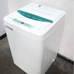 【無料】洗濯機（一人暮らし用 4.5kg）