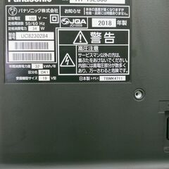 新品　2018年製　Panasonic液晶テレビ　19インチが入荷しました！