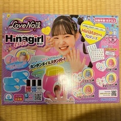 【新品】Lovenail Nail Stamper