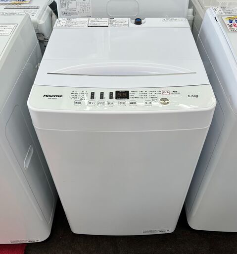 ★美品・2021年製★ハイセンス/Hisense【 全自動洗濯機 ホワイト [洗濯5.5kg /上開き] 】HW-T55D