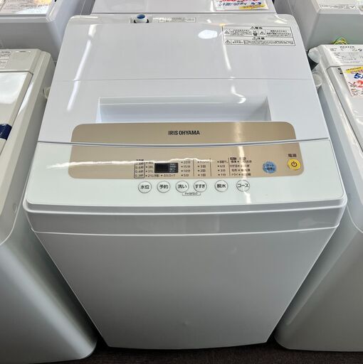 ★良好品・2019年製★アイリスオーヤマ【 洗濯機 5kg 全自動 風乾燥 お急ぎコース ステンレス槽 ゴールド 】IAW-T502EN