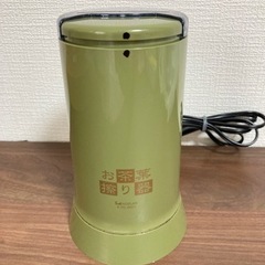 コイズミ お茶葉擦り器 KTG-0001