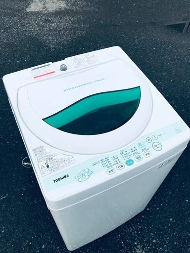 ♦️EJ1009番TOSHIBA東芝電気洗濯機 【2011年製】