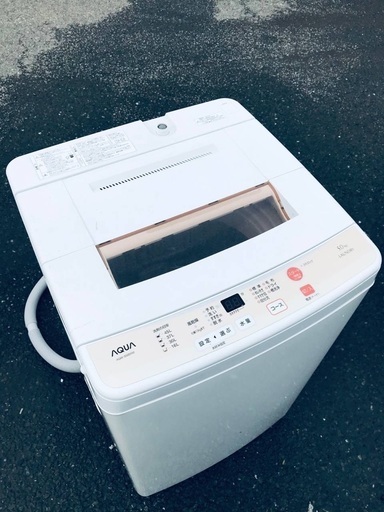 ♦️EJ1010番AQUA全自動電気洗濯機 【2015年製】