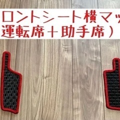 マットセット フロアマット ノア ヴォクシー 80系