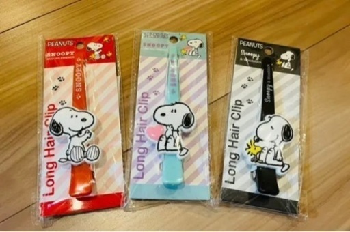 スヌーピー クリップ3点セット