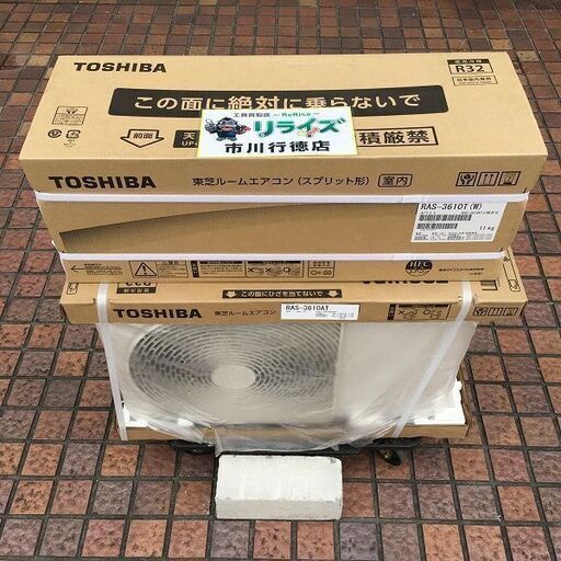 東芝 RAS-3610T(W)室内ユニット/RAS-3610AT室外ユニット ルームエアコン ホワイト 単相100V 2020年モデル【市川行徳店】【店頭取引限定】【未使用】管理番号：ITFO3BTNO436