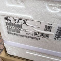 東芝 RAS-3610T(W)室内ユニット/RAS-3610AT室外ユニット ルームエアコン ホワイト 単相100V 2020年モデル【市川行徳店】【店頭取引限定】【未使用】管理番号：ITFO3BTNO436 東芝 RAS-3610T(W)室内ユニット/RAS-3610AT室外ユニット ルーム