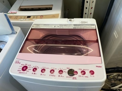 Haier 2021年製 洗濯機 5.5K 学生 一人暮らし 中古 家電